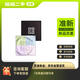 【準(zhǔn)新品】紀(jì)梵希（Givenchy）【劉宇寧心選】明星四宮格散粉1號(hào)定妝粉控油持久不脫妝 生日禮物
