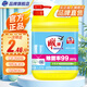 雕牌高效洗潔精除菌2kg洗滌劑清新去重油洗碟精干凈無(wú)殘留去油快 2.46斤【洗潔精1.23kg】