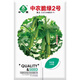 中蔬中國農科院種子水果黃瓜種籽蔬菜種子中農脆綠2號黃瓜種子100粒