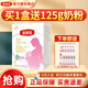 金領(lǐng)冠媽媽配方奶粉孕婦產(chǎn)婦懷孕期哺乳期高鈣奶粉400g盒裝 1盒400克（送125克奶粉）