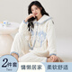 鉑吶苓珊瑚絨睡衣女秋冬開衫長袖長褲加厚保暖可愛可外穿卡通家居服套裝 睡衣【米白太陽花套裝】 XL