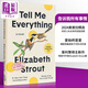 告訴我所有的事情 Tell Me Everything 英文原版 Elizabeth Strout 世界現當代文學(xué) 經(jīng)典文學(xué)