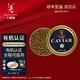 卡露伽 10年有機鱘魚子醬 零食即食魚籽醬罐裝罐頭生鮮海鮮壽司水產(chǎn)品 十年有機10g*1罐