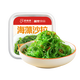 即食家海藻沙拉180g 酸甜裙帶菜壽司食材日料 燒烤露營(yíng)踏青涼菜