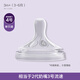 新安怡（AVENT）寬口徑奶瓶奶嘴新生兒仿母乳防脹氣嬰兒大小寶寶進(jìn)口硅橡膠奶嘴 新升級3.0奶嘴（4號(hào)L號(hào)奶嘴3-6個(gè)月）單個(gè)裝 原裝奶嘴