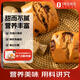 裕食珍 紅糖饅頭 800g（10只）家庭裝饅頭加熱即食面點營養(yǎng)早餐速凍