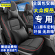 米寶詩 適用于19-25款 大眾探岳座椅套全包圍坐墊XGTE混動330 380T 運動紅【探岳專用 原車定制】 親膚皮-豪華版帶頭枕腰靠
