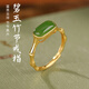 建祿和田碧玉石竹節(jié)銀戒指單戒女士指環(huán)女首飾母親生日禮物送老婆媽媽