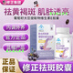 修正聯(lián)合邦利牌葡萄籽維生素e去黃褐斑膠囊官方正品藥房直售 2瓶【低于109.9均為假貨】修正品牌官方正品