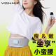 VONMIE沃脈塑腰帶5代智能EMS收腰帶震動(dòng)甩脂按摩儀懶人收腹神器 瘦腰+嫩膚+淡紋