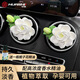 華飾梔子花車載香薰汽車出風(fēng)口香水裝飾花朵車內(nèi)飾品擺件擴(kuò)香石女生