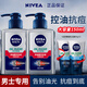 妮維雅（NIVEA）男士洗面奶抗痘細(xì)致毛孔潔面乳水潤(rùn)保濕清爽控油深層清潔青少年 抗痘潔面泥150g*2+控油潔面50g*2