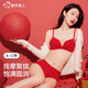都市麗人提拉內衣女無痕薄款顯小上托收副乳無鋼圈防下垂文胸罩 中國紅 75A