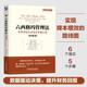 六西格瑪管理法：世界頂級企業(yè)追求卓越之道（原書第2版）