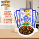 烏江榨菜 下飯菜 小涼菜  麻辣野山椒味涼拌海帶絲 70g*5袋 