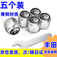 穩(wěn)杰汽車輪胎氣門嘴帽蓋氣門芯帽氣門嘴套轎車防盜內(nèi)胎純銅氣嘴蓋子 豐田凱美瑞卡羅拉漢蘭達RAV4