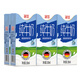 德亞（Weidendorf）德國(guó)進(jìn)口高鈣200ml*6盒純牛奶營(yíng)養(yǎng)原生高鈣學(xué)生中老年適用 高鈣純牛奶200ml*6盒