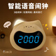QT-TIMER智能鬧鐘可愛小貓兒童起床神器學(xué)生專用電子時(shí)鐘桌面語音小鬧鐘大音量時(shí)間顯示器開學(xué)季必備禮物