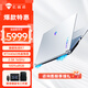 機(jī)械師曙光15Pro AMD銳龍R7游戲本RTX4060筆記本電腦高端獨(dú)顯曙光16Pro大學(xué)生輕薄設(shè)計(jì)本黑神話(huà)悟空 16G DDR5/512G PCIE高速固態(tài) 15.6英寸 2.5K 165Hz