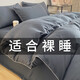 南極人被子被芯+四件套+枕芯床上用品全套被褥全套一整套帶褥子八件套 極簡深灰 1.8床八件套/四件套+被6斤+枕+墊