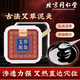 同仁堂北京同仁堂艾草泥灸濕寒肩頸腿腰間盤(pán)頸椎熱敷泥灸膏疲勞易困溫養 褐色 一盒