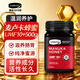 康維他（comvita）麥盧卡花蜂蜜蜂膠潤(rùn)喉硬糖新西蘭原裝進(jìn)口 麥盧卡蜂蜜10+500g