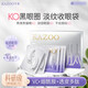 KAZOO凍干眼膜補水緊致抗皺淡紋淡黑眼圈眼袋曾黎徐璐金靖可逐618活動 1盒送2組共7組（提拉緊致抗皺）
