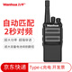 萬(wàn)華WH27對講機專(zhuān)業(yè)商用民用無(wú)線(xiàn)手臺1-10公里 HTD502小巧版【一鍵對頻2秒匹配】清晰通話(huà)