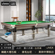 LIVEX臺球桌標(biāo)準(zhǔn)黑8中式八球大理石桌美式臺球九尺通用球臺