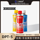 上海新美達(dá)DPT-5著色滲透探傷劑瓶箱套裝清洗劑滲透劑顯像劑瓶裝 3清2顯1滲透（套裝）