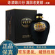 古井貢酒 黑壇大壇酒 50度 2500ml/2.5L 濃香型白酒 5斤裝 2022年 老版2.5L*1壇