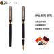 畢加索（pimio）鋼筆 簽字筆 商務(wù)辦公禮品 成人學(xué)生練字 男女畢業(yè)禮物 銥金墨水筆 902亮黑金夾