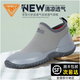 Jolly Walk非常行男女款雨鞋時(shí)尚低幫水鞋雨靴牛勃朗潛水鞋防水耐磨防滑橡膠 時(shí)尚灰 238 40