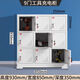 豫德坤工地電動(dòng)工具充電柜工地對(duì)講機(jī)充電儲(chǔ)存箱鋰電池充電寄存箱充電柜 9門(mén)工具充電柜
