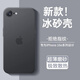 22世紀適用蘋果16e手機殼iphone16e超薄磨砂保護套se4四代全包防摔簡約軟硅膠透明磁吸充電散熱不發(fā)黃 蘋果16e【鈦黑色】超薄磨砂-不粘指紋 美過裸機-超薄超散熱