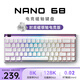 美加獅NANO68 電競高性能磁軸鍵盤有線連接全鍵熱插拔68鍵客制化機(jī)械緊湊配列網(wǎng)頁驅(qū)動8K+128K無畏契約 NANO 68 尖晶石白 側(cè)刻 封底磁銀軸電競版
