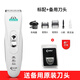 科德士CP-6800寵物電推剪 專(zhuān)業(yè)狗狗剃毛器 臉腳修毛刀剪毛器 6800標配+1刀頭