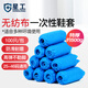 星工 一次性鞋套 無紡布加厚耐磨防塵透氣室內(nèi)工廠實(shí)驗(yàn)室腳套 均碼藍(lán)色100只