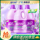 藍(lán)月亮衣物柔順劑 家庭裝 柔軟留香 防靜電 嬰幼兒可用 衣物護(hù)理劑 3kg*3瓶【18斤】