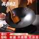 九鼎鑄匠炒菜鍋鑄鐵無涂層不易粘鍋爆炒耐熱手工老式家用多功能圓底生鐵鍋 玻璃蓋有耳 圓底炒鍋 34cm