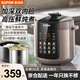 蘇泊爾（SUPOR）電壓力鍋5升大容量電高壓鍋家用0涂層不銹鋼膽高壓鍋智能預約多功能高壓電飯鍋燉排骨煲湯3-6人 0涂層【深湯鋼釜】雙膽SY-50YC5012 5L