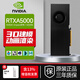英偉達(dá)NVIDIA T400 T1000 RTXA2000 A4000 A5000專業(yè)圖形顯卡工包 NVIDIA RTX A5000 24G 工包
