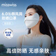 MissWiss防曬口罩護眼角防紫外線(xiàn)腮紅夏季高顏值透氣騎行面罩3d立體 護眼角-銀河灰(高倍防曬)