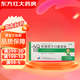 [孚泰]轉移因子口服溶液 10ml*6支 5盒裝