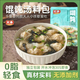 天承紫菜蝦皮速食調(diào)料包60g餛飩云吞餃子湯料包10小包 低脂沖泡早餐