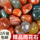 京厽南京雨花石原石天然鵝卵石魚缸石頭花盆彩色石子七彩小石頭五彩石 精品五彩方形瑪瑙0.4-0.6cm一斤裝