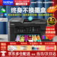 兄弟（brother）DCP-T735DW彩色墨倉自動雙面打印機復(fù)印掃描一體機輸稿家用辦公照片A4小型無線手機遠程T725DW升級 T725DW/T720DW同款升新款發(fā)貨標配