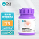 衛(wèi)仕貓多維200片 貓用復(fù)合維生素片維生素b美毛寵物營養(yǎng)貓咪