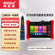 網(wǎng)路通OTDR工程寶多功能光纖斷點(diǎn)檢測(cè)綜合測(cè)試儀光纜故障斷點(diǎn)光時(shí)域反射儀MT-6510(1310/1550)28|26dB