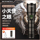 天火手電筒小天使之眼強(qiáng)光超長續(xù)航激光變焦超亮家用充電軍野戶外專用